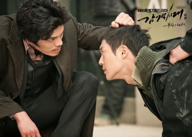 Inspiring Generation Fotoğrafı