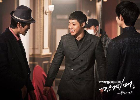 Inspiring Generation Fotoğrafları 170