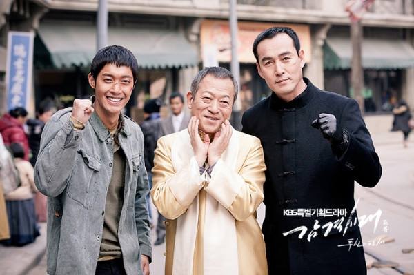 Inspiring Generation Fotoğrafları 47