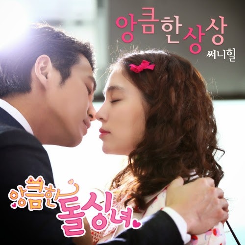 Cunning Single Lady Fotoğrafı