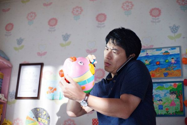 Dad For Rent Fotoğrafı