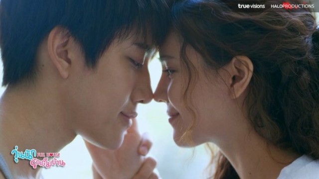 Full House Fotoğrafı