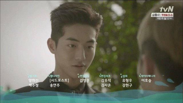 The Mermaid Fotoğrafı