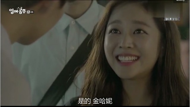 The Mermaid Fotoğrafı