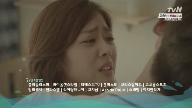 The Mermaid Fotoğrafı