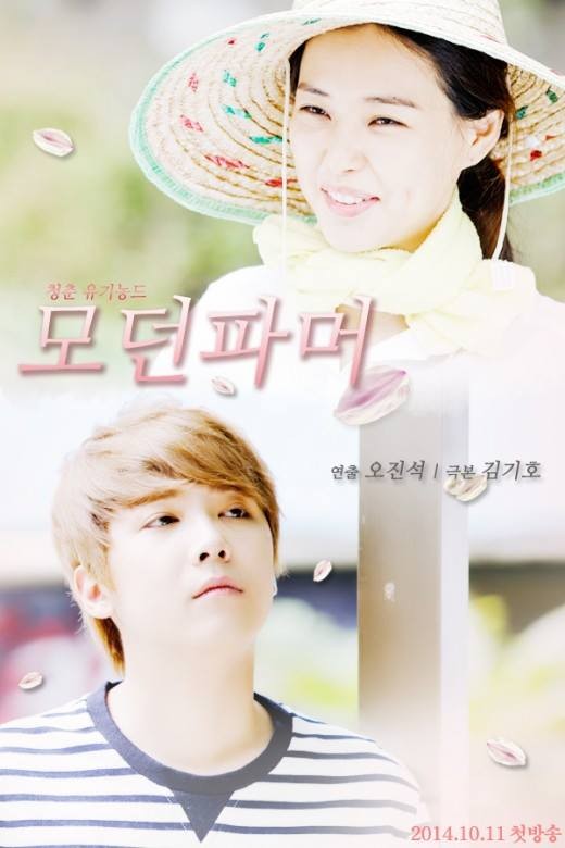 Modern Farmer Fotoğrafı