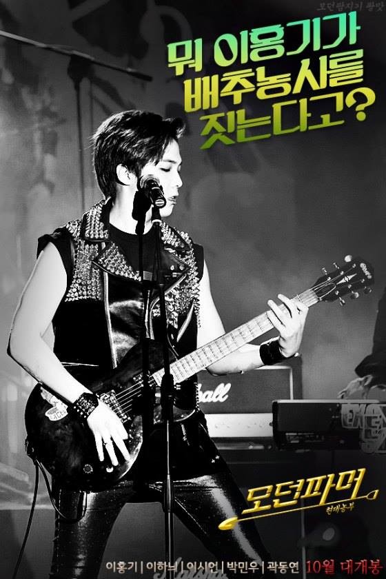 Modern Farmer Fotoğrafı