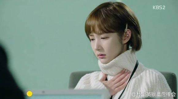 Healer Fotoğrafı