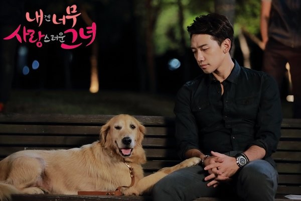 My Lovely Girl Fotoğrafları 26