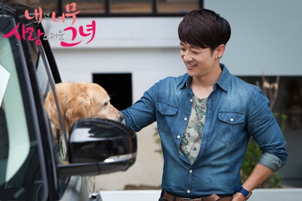 My Lovely Girl Fotoğrafları 31