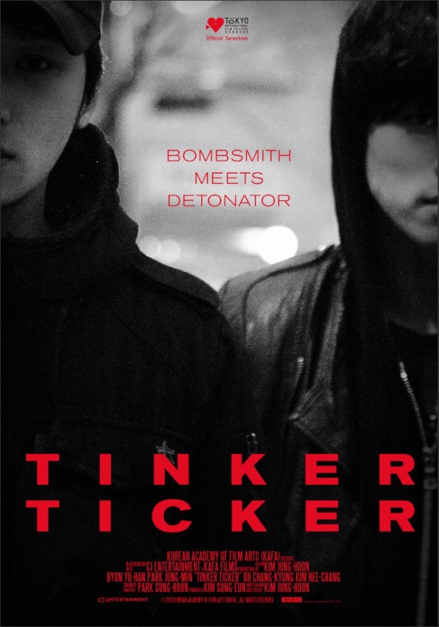 Tinker Ticker Fotoğrafı