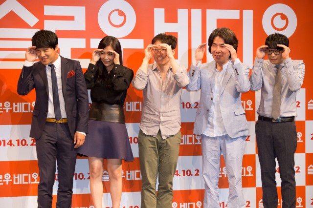 Slow Video Fotoğrafı