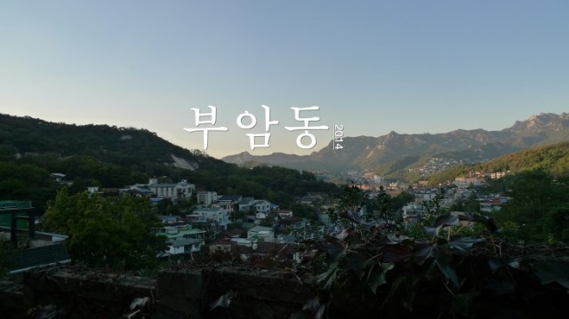 Slow Video Fotoğrafı