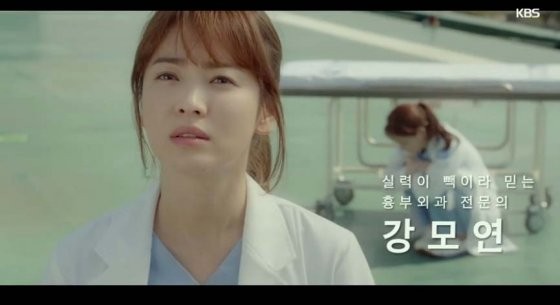 Descendants of the Sun Fotoğrafı