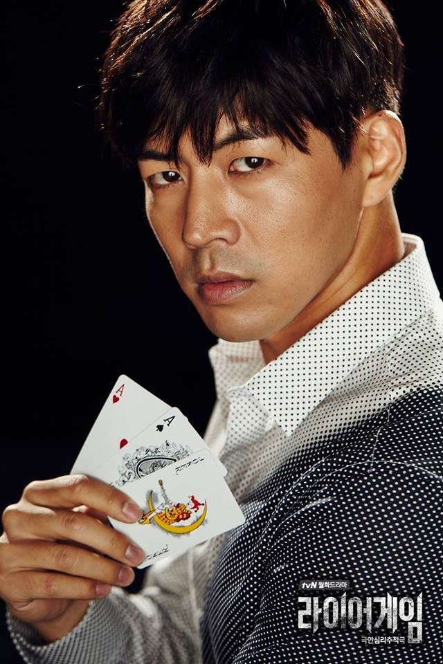 Liar Game: Reborn Fotoğrafı