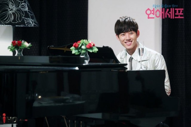 Love Cell Fotoğrafı