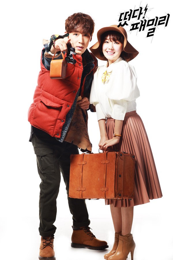 The Family Is Coming Fotoğrafı