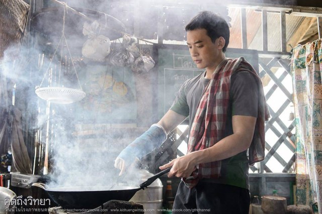 The Teacher's Diary Fotoğrafı