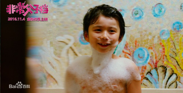 Making Family Fotoğrafı