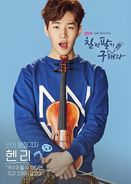 Persevere, Goo Hae-Ra - Sing Again Fotoğrafı