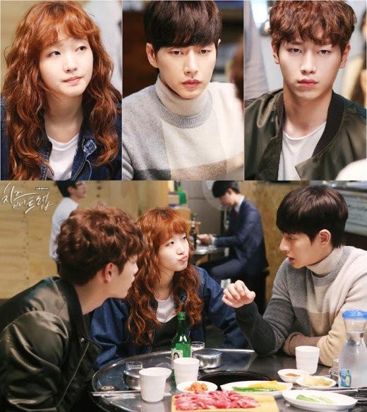 Cheese in the Trap Fotoğrafları 28