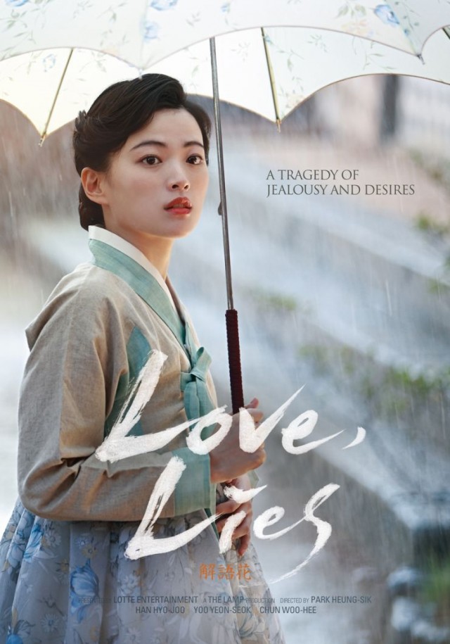 Love, Lies Fotoğrafları 3