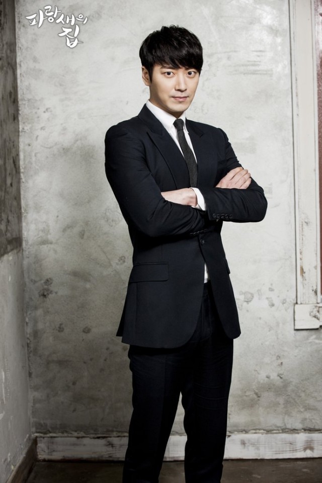 Bluebird House Fotoğrafı