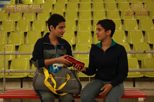 Dangal Fotoğrafı