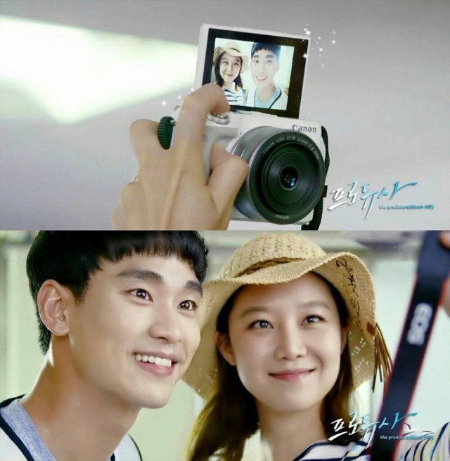 The Producers Fotoğrafı