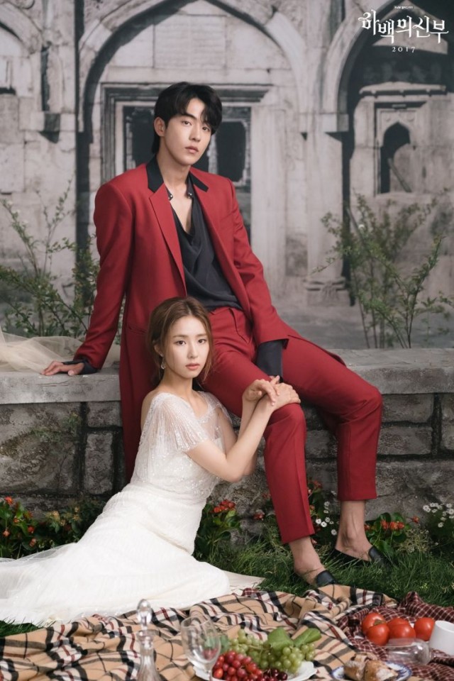 Bride of the Water God Fotoğrafı