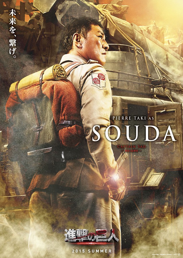 Attack on Titan Part 1 Fotoğrafı