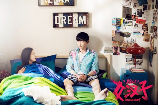 The Rise of A Tomboy Fotoğrafı