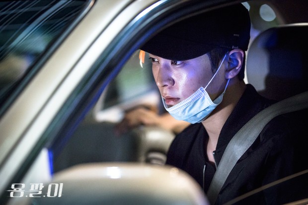 Yong Pal fotoğrafı