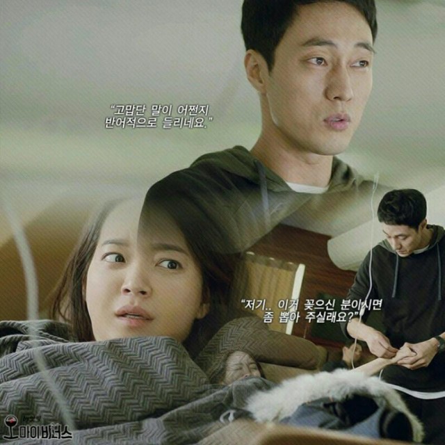 Oh My Venus Fotoğrafı