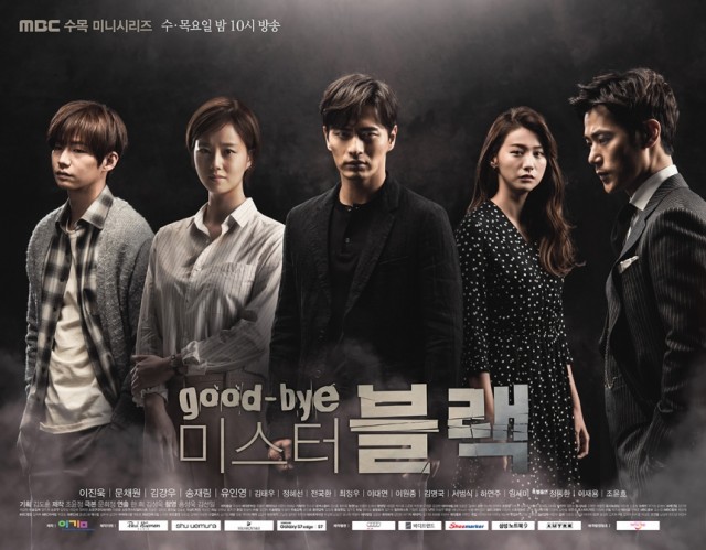 Goodbye Mr. Black Fotoğrafı