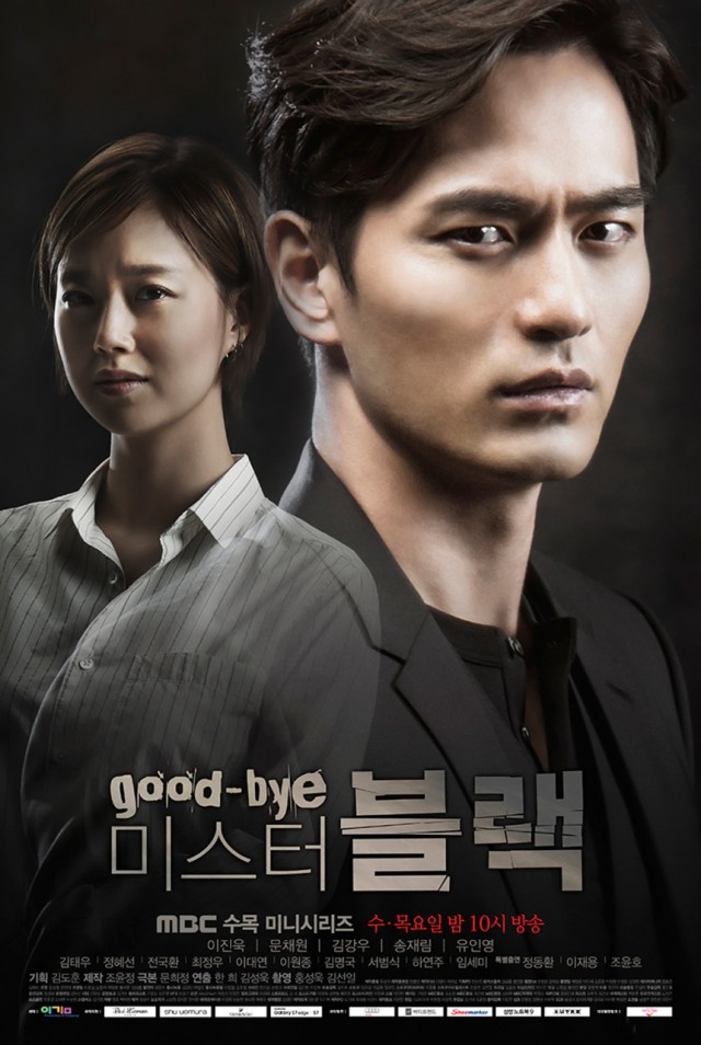 Goodbye Mr. Black Fotoğrafı