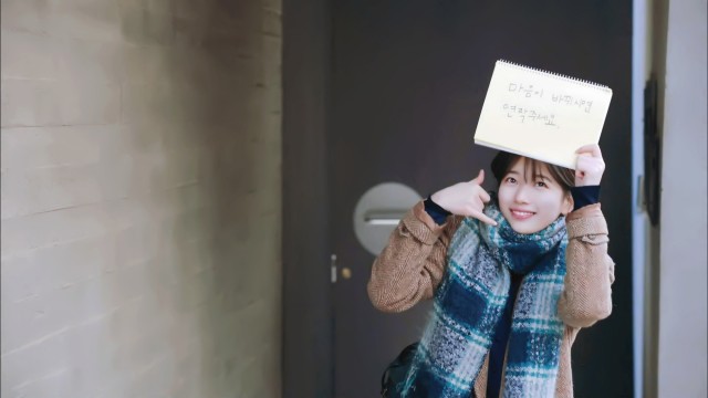 Uncontrollably Fond Fotoğrafı