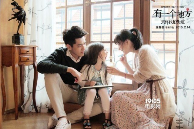 Somewhere Only We Know Fotoğrafı