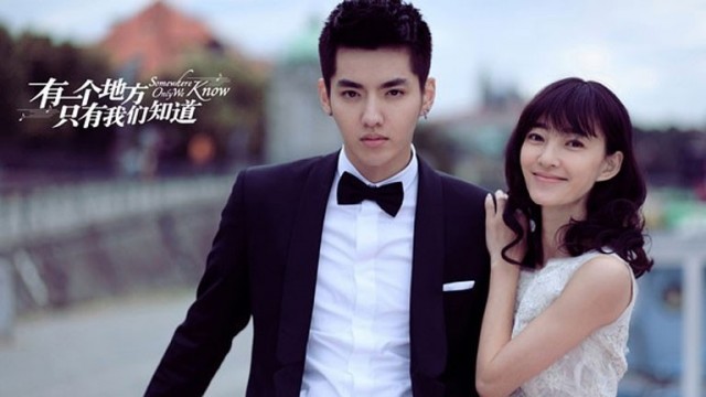 Somewhere Only We Know Fotoğrafı