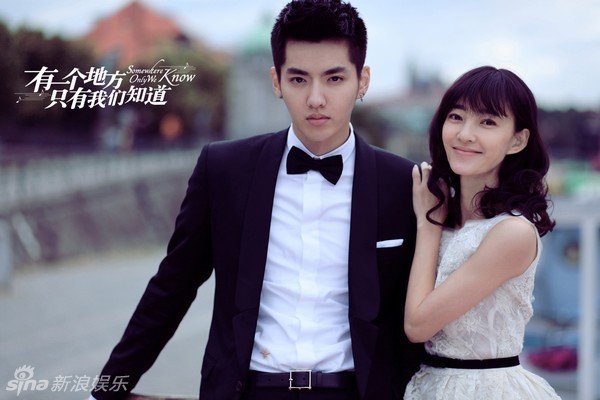 Somewhere Only We Know Fotoğrafı