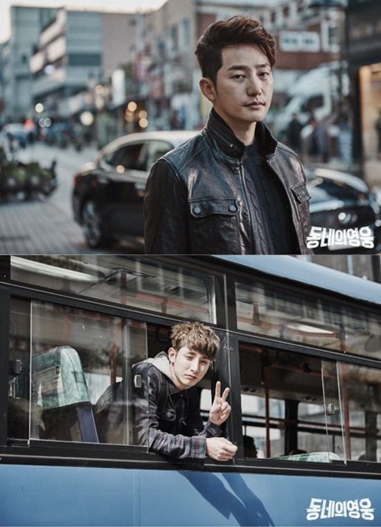 Neighborhood Hero Fotoğrafı