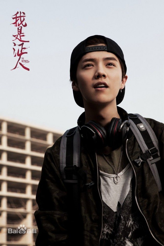 The Witness Fotoğrafı