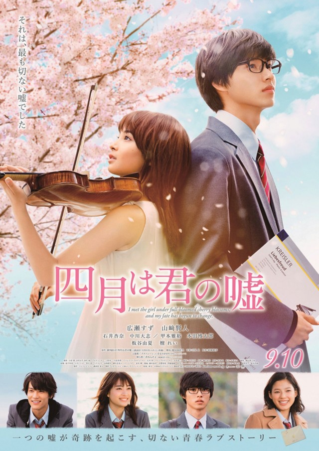 Your Lie in April Fotoğrafları 2