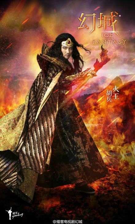 Ice Fantasy Fotoğrafı
