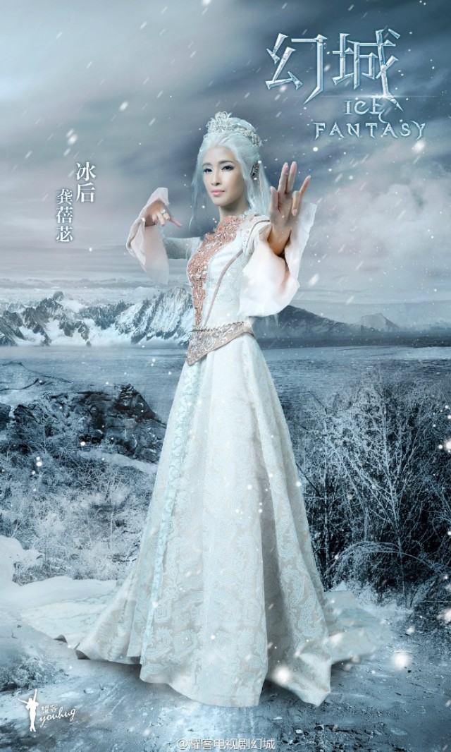 Ice Fantasy Fotoğrafları 54