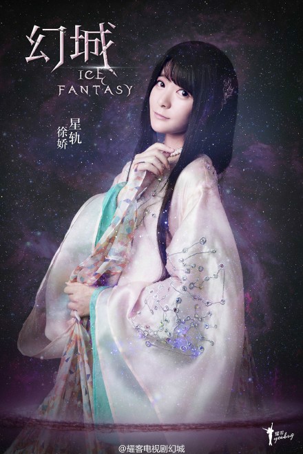 Ice Fantasy Fotoğrafları 60