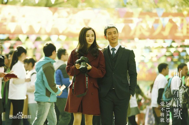 You Are My Sunshine Fotoğrafı