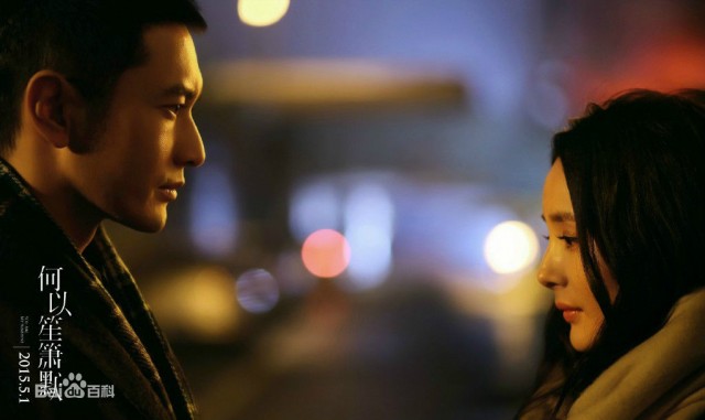 You Are My Sunshine Fotoğrafı