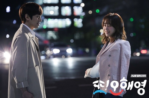 Another Miss Oh Fotoğrafları 13