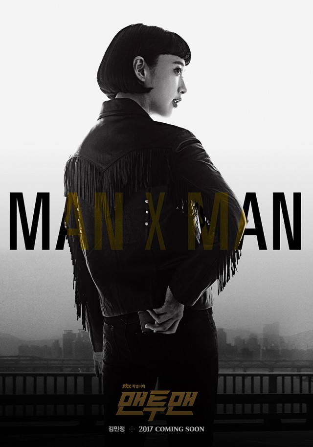 Man to Man Fotoğrafları 6